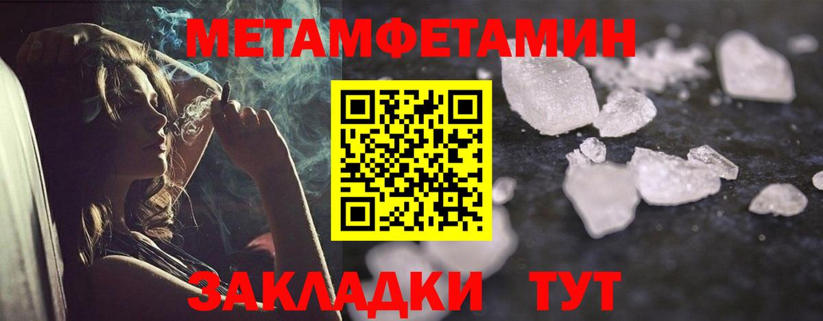 АМФ  АМФ VHQ  Вход с VPN  Горно-Алтайск 