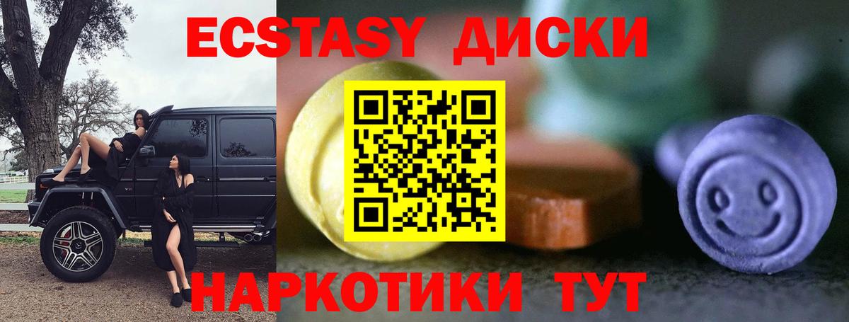 ЭКСТАЗИ DUBAI Горно-Алтайск