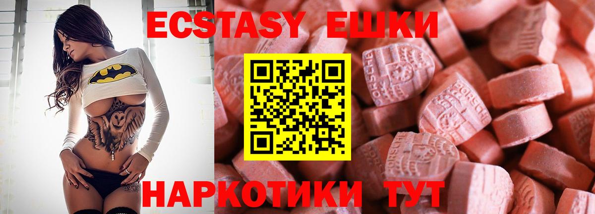 Горно-Алтайск  Ecstasy бентли  Вход с VPN 