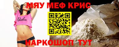 прущий лед Малгобек
