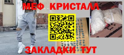 амфетамин Моздок