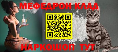 амфетамин Моздок