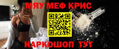 прущий лед Малгобек