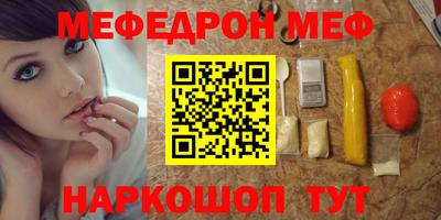 прущий лед Малгобек
