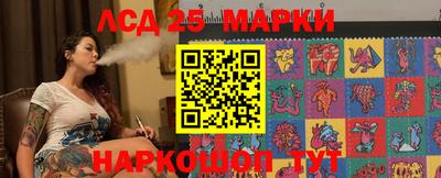 прущий лед Малгобек