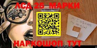 спайс Мариинск