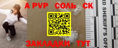 амфетамин Моздок