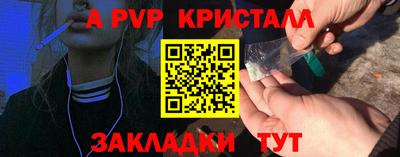 амфетамин Моздок