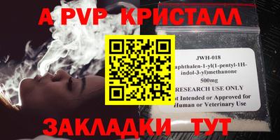 прущий лед Малгобек