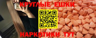 амфетамин Моздок