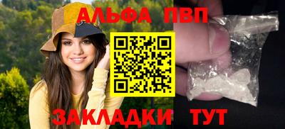 прущий лед Малгобек
