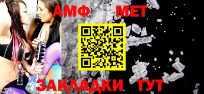 прущий лед Малгобек