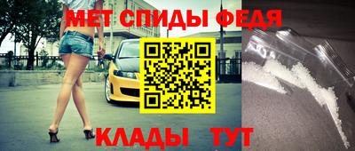 спайс Мариинск
