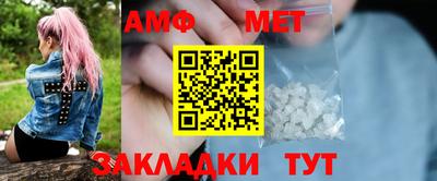 спайс Мариинск