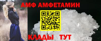 спайс Мариинск