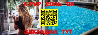 прущий лед Малгобек