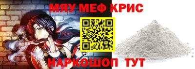 амфетамин Моздок