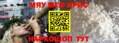амфетамин Моздок