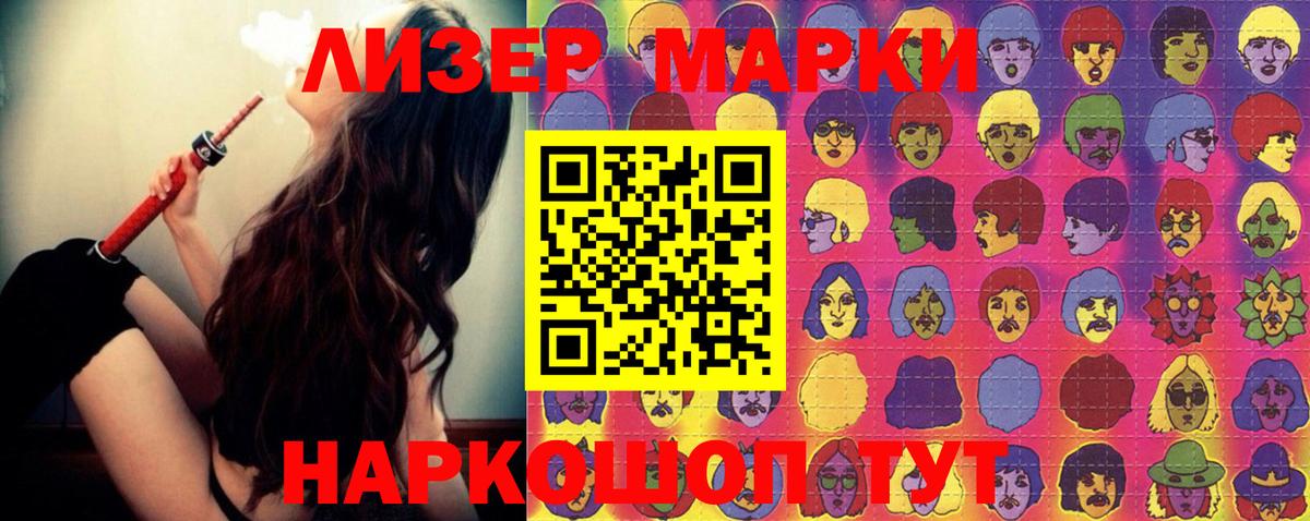 Лсд 25 экстази кислота  ЛСД экстази ecstasy  Вход с VPN  Горно-Алтайск 