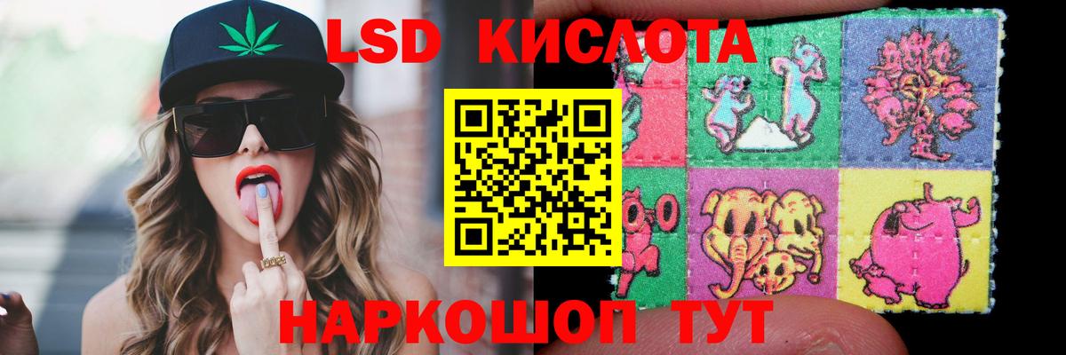 ЛСД экстази ecstasy Горно-Алтайск