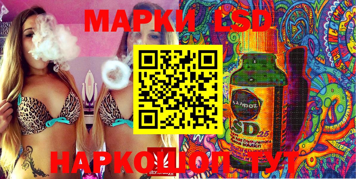 Марки 25I-NBOMe 1,5мг  даркнет сайт  Горно-Алтайск  Вход с VPN 